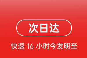 南阳姜营机场快递航空货运 航空货运